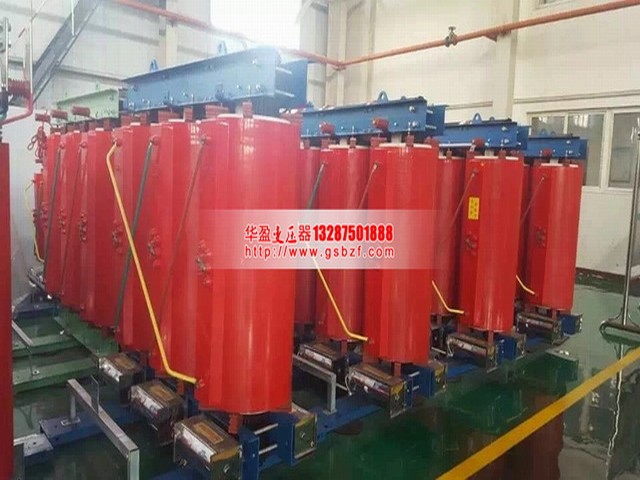 黑龙江SCB10-4000KVA干式变压器
