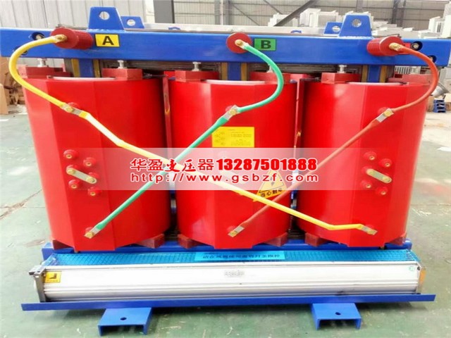 黑龙江SCB13-125KVA干式电力变压器